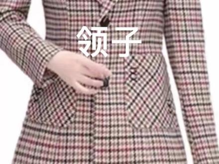 2022年时尚版格子西装领子裁剪教程