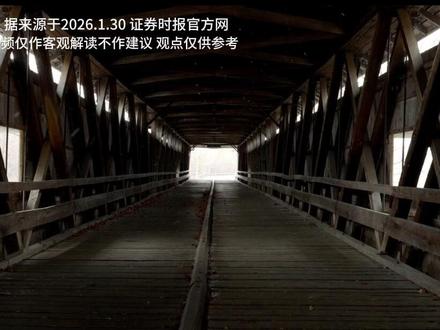 铜价,还得飞? #铜 #大宗商品 #热点 #财经