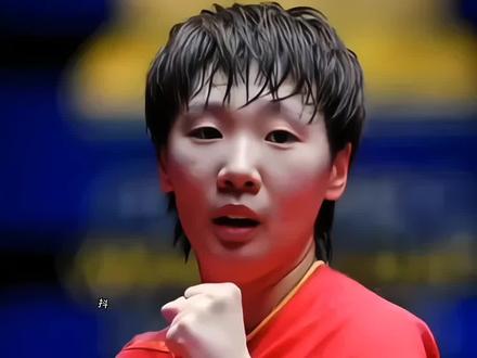 王曼昱恋情曝光#国乒 #王曼昱 #运动员