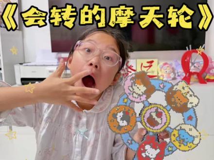 谁能猜对我修复了几次?都是眼泪啊🥲 #拼豆 #diy #亲子互动 #我的手工日常 #拼豆图纸