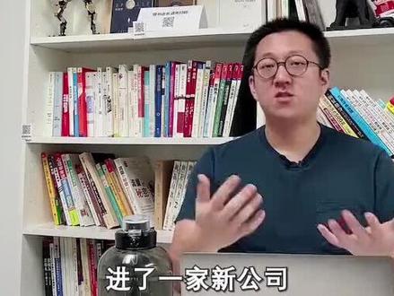 刚入职新工作不适应,怎么解决焦虑感、孤独感?#职场 #求职 #焦虑