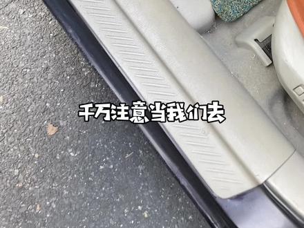 去加油时油箱盖突然打不开了,该怎么解决?#汽车知识