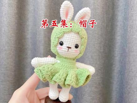 小飞裙兔兔零基础学习帽子钩织。 #手工diy #钩针教程 #钩针编织 #钩针编织教程 #毛线编织 #手工