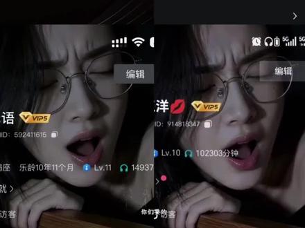 女戴眼镜张嘴背景图领取入口、酷狗超级vip、女生戴眼瞳照片只露眼睛、戴眼镜女生张嘴翻白眼、女孩带耳机闭眼的图片、女生闭眼戴眼镜仰头图片、戴眼镜仰头张嘴女孩、酷狗主页横屏壁纸、酷狗音乐背景图、戴眼镜女生张嘴对着屏幕、女生戴眼镜侧脸图片真实 酷狗主页壁纸、女孩戴眼镜闭眼张嘴照片酷狗、女生戴眼罩张嘴照片、酷狗音乐主页背面图、戴眼镜女孩抬头张嘴、酷狗背景图覆盖效果、酷狗音乐播放器界面图片、女戴眼镜张嘴的一张图、女生戴眼镜眼神呆滞照片、戴眼镜女生壁纸全屏高清 4k女孩戴眼镜闭眼酷狗壁纸色戴眼镜女生壁纸 4k超清全面、酷狗音乐主页壁纸全屏骚气、酷狗音乐主页高级感、女孩戴眼镜闭眼酷狗壁纸、戴眼镜张嘴女头、酷狗主页壁纸骚的、女生露一只眼睛的照片墙纸、酷狗音乐主页壁纸全屏怎么设置、女戴眼镜张嘴背景图、女生戴眼镜黑色背景图片、戴眼镜仰头张嘴女孩 女孩戴眼镜闭眼张嘴照片、酷狗音乐播放器界面图片 酷狗音乐主页璧纸全屏、戴眼镜仰头张嘴女孩、女生戴眼镜侧脸图片真实 女孩戴眼镜闭眼张嘴照片酷狗、酷狗背景图推荐#剪映 #女戴眼镜张嘴背景图 #酷狗背景图 #女孩戴眼镜闭眼酷狗壁纸 #女孩戴眼镜闭眼张嘴照片