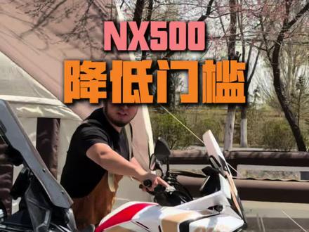 本田NX500和传统ADV的区别有哪些?#NX500 #宝马1300