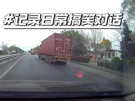 有这样的老婆晚上你几点回家? #热点 #搞笑 #相亲 #奇葩