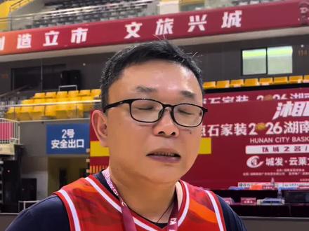 湘BA第三轮 衡阳主场战胜张家界 恭喜衡阳队收获三连胜#湘BA #衡阳 #湘BA衡阳队 #篮球