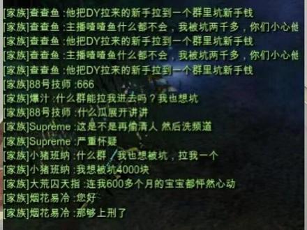 WeGame奇迹MU新区:很多兄弟上头了,我想说几句 #WeGame #奇迹mu #理性消费 #mu #8090怀旧经典