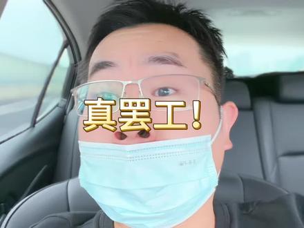 三星谈判再次破裂,真要罢工了,就两年好日子还不珍惜,等中国双存大扩产来!
