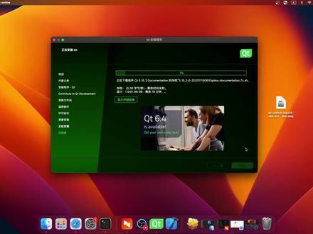 macOS Ventura 13.1 安装下安装Qt 5.15.2 #macOS #Mac #Qt #工具