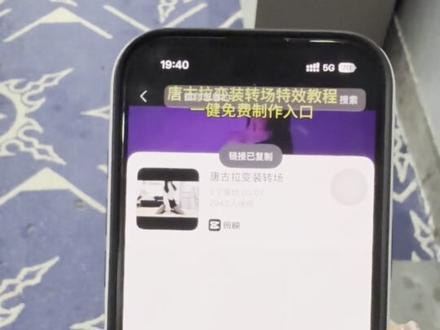 唐古拉变装 #唐古拉女生变装 唐古拉踢腿变装女生 #唐古拉跪地变装女生原创 唐古拉跪地变装女生原创唐古拉变装视频女 唐古拉抖音最火版本 唐古拉转场挑战 唐古拉转场挑战历爵 唐古拉转场挑战素材 唐古拉转场挑战拍摄技巧 唐古拉转场挑战音乐如何卡点 唐古拉转场挑战教程男 唐古拉侯明昊 #唐古拉我的爱人转场挑战教程 唐古拉转场教程 #唐古拉特效转场 唐古拉变装教程 唐古拉变装特效教程 唐古拉变装视频教程 唐古拉变装转场教程 唐古拉变装视频转场教程 #剪映 唐古拉变装裙子教程 唐古拉变装西装 唐古拉变装ai教程 唐古拉变装教程剪映 唐古拉变装教程简单版 唐古拉变装教程怎么使 唐古拉变装教程详细步骤 唐古拉变装教程详细步骤手机放哪个位置 唐古拉变装教程详细步骤手机放的多高 唐古拉变装教程详细步骤叠化在哪 唐古拉变装视频怎么拍 唐古拉变装视频怎么拍 唐古拉变装视频怎么拍 唐古拉变装视频怎么拍