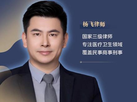 病历被改了?教你深挖医院后台“数字足迹”,三招锁死底层证据! 病历真的无迹可寻?带你拆解HIS系统底层逻辑。从证据法学视角出发,解析时间授时、操作印痕、主体唯一性等鉴定红线,揭秘如何利用LIS/PACS系统多维对撞破局。让医学归医学,证据归证据。#医疗纠纷 #程序正义 #法律知识 #电子病历 #医疗律师