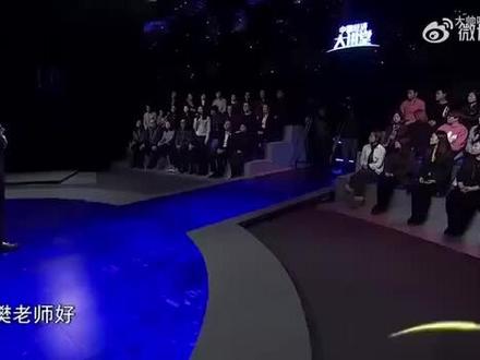 北大教授高论。樊纲:建议年轻人用三代人六个钱包去买房。