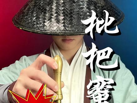 真能买到这种白色的蜂蜜么?#枇杷蜜 #测评 #零食测评 #师兄测评
