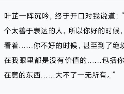 “大不了一无所有”#我在风花雪月里等你