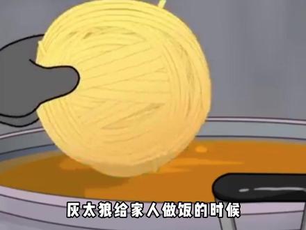 为什么智羊羊的风评不如灰太狼的一根? #动漫编年史 #喜羊羊与灰太狼 #动漫杂谈