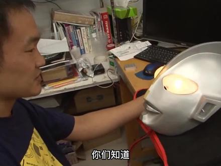 初代皮套制作全过程 原来一个奥特曼皮套这么复杂? #奥特曼 #初代奥特曼