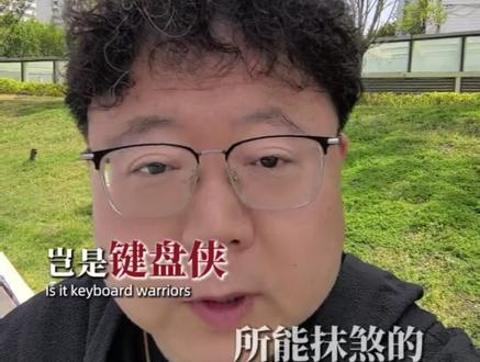 黑董宇辉的看完这个!官方数据直播打脸! 造谣账号70%有竞品合作?退货率2.3%碾压行业!新疆红枣救活2000亩果园,键盘侠还敢黑?点赞为农民发声!⬇️ #助农真相 #网络暴力反转 #董宇辉 #农产品带货 #农民增收
