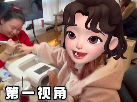 喜提Mio第一位俩万姐!!#vlog日常 #第一视角 #美甲Vlog #福州美甲 #千元美甲店