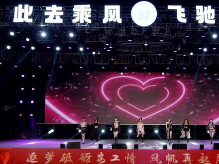 #毕业晚会 #安阳工学院#青春 安阳工学院2024毕业晚会舞蹈《风吹一夏》。青春舞步,毕业华章!