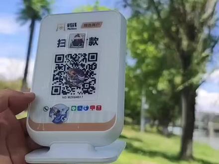 #商家收款码申请 #商户收款码 #聚合收款码 #三合一收款码 #企业收款码 @DOU+上热门 @抖音小助手 商家收款码怎么开通?商户收款码怎么开通