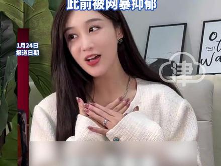 辛雨锡宣布出道 准备花钱雇站子 饰演北舞明星班毕业大戏女一号 男一号是阿云嘎 男二是郑云龙 此前被网暴抑郁#辛雨锡 #秦霄贤 #阿云嘎 #郑云龙 #北京舞蹈学院
