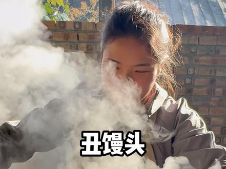 你敢相信这种丑馒头才是我们中国人吃了几千年的老酵面馒头吗? #馒头 #有机农业 #食品安全 #手工馒头 #抖音助农