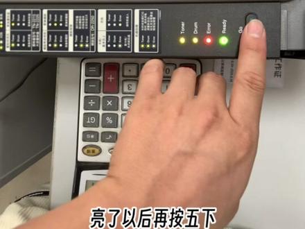 2240显示墨粉用完(清零#打印机维修 #专业维修 )