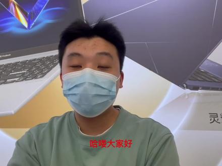 #天选4 #40系列笔记本 华硕笔记本电池保养小技巧。