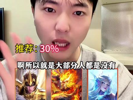 小马商店皮肤推荐兑换#王者#王者荣耀#S42赛季