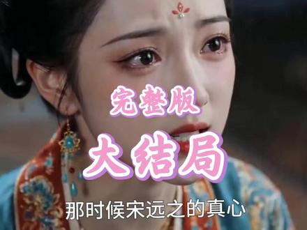 嫡女沉冤:执兰踏宫阙 后续完整版!!!
#嫡女沉冤执兰踏宫阙
#嫡女沉冤执兰踏宫阙后续
#嫡女沉冤执兰踏宫阙短剧
嫡女沉冤执兰踏宫阙后续剧情
嫡女沉冤执兰踏宫阙后续剧情短剧后续
嫡女沉冤执兰踏宫阙剧情介绍
嫡女沉冤执兰踏宫阙精彩后续
嫡女沉冤执兰踏宫阙后续短剧情
嫡女沉冤执兰踏宫阙短剧后续剧情
嫡女沉冤执兰踏宫阙真相大白后续
嫡女沉冤执兰踏宫阙开门后续
嫡女沉冤执兰踏宫阙真相后续
嫡女沉冤执兰踏宫阙身份揭露后续
嫡女沉冤执兰踏宫阙短剧演员
嫡女沉冤执兰踏宫阙演员表
嫡女沉冤执兰踏宫阙短剧推荐
嫡女沉冤执兰踏宫阙精彩片段
嫡女沉冤执兰踏宫阙最新剧情
嫡女沉冤执兰踏宫阙网剧
嫡女沉冤执兰踏宫阙剧情
嫡女沉冤执兰踏宫阙片段
嫡女沉冤执兰踏宫阙合集
嫡女沉冤执兰踏宫阙演员
嫡女沉冤执兰踏宫阙男主角
嫡女沉冤执兰踏宫阙女主角
嫡女沉冤执兰踏宫阙最后结局
嫡女沉冤执兰踏宫阙短剧
嫡女沉冤执兰踏宫阙后续结局
嫡女沉冤执兰踏宫阙结局
嫡女沉冤执兰踏宫阙小说推荐
嫡女沉冤执兰踏宫阙小说简介
嫡女沉冤执兰踏宫阙的结局是好是坏
嫡女沉冤执兰踏宫阙反转剧情
短剧推荐
全程刺激又过瘾的短剧
嫡女沉冤执兰踏宫阙大概内容
嫡女沉冤执兰踏宫阙在哪儿看
嫡女沉冤执兰踏宫阙所有人的结局
嫡女沉冤执兰踏宫阙全部章节
嫡女沉冤执兰踏宫阙更新时间
嫡女沉冤执兰踏宫阙经典台词
嫡女沉冤执兰踏宫阙知乎番外
嫡女沉冤执兰踏宫阙具体播出时间
因为一个片段看了整部剧