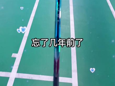 李宁风刃500,聊聊感受吧#羽毛球 #羽毛球拍 #羽毛球装备