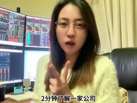 会是那个补涨龙吗