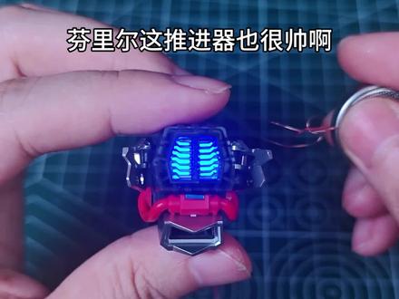 无限系芬里尔躯干加灯教程#无限系芬里尔 #模型制作 #国模 #无限维度