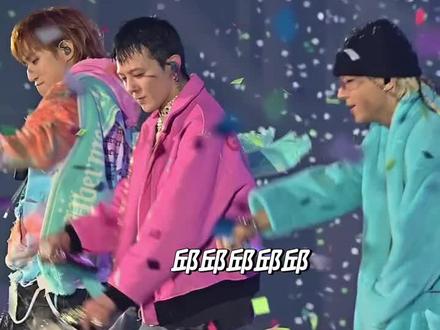 哭了哭了,就在2025年的12月14号晚上bigbang合体了
#权志龙#bigbang#权志龙首尔安可#东永裴#姜大声