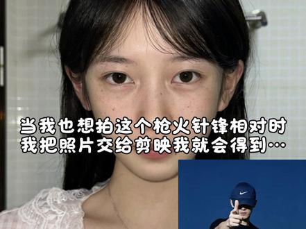 相对 那就针锋相对#剪映 #剪映图片设计 #枪火 #oi那就针锋相对