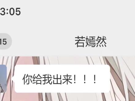 你有把号借给过其他人玩么? #无畏契约聊天记录 #无畏契约 #无畏契约正式上线 #无畏契约教学 #无畏契约壹决高下
