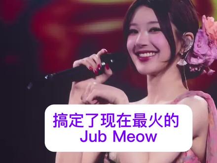 现在在泰国最火的 Jub Meow 到底有多可爱😽
.
#赵露思曼谷演唱会 #赵露思演唱会 #赵露思StayRomantic曼谷演唱会 #泰国 #猫咪唇