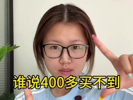 谁说400多买不到好用的词典笔! 给大家推荐一个我家孩子用下来还不错的词典笔(海贝熊词典笔)
#词典笔#点读笔#海贝熊词典笔#618#真实生活分享计划