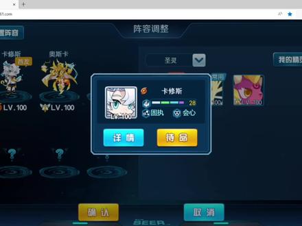 赛尔号手游-恶灵兽副本2-2
#赛尔号手游 #攻略 #游戏日常