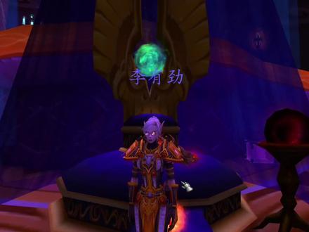 #魔兽世界坐骑 #魔兽世界 #单刷 #凯尔萨斯 外域-沙塔斯城-奎尔萨拉斯岛-魔导师平台-凯尔萨斯掉落迅捷白色陆行鸟的缰绳,李大劲的魔兽坐骑日记本,跟大劲一起刷坐骑吧~