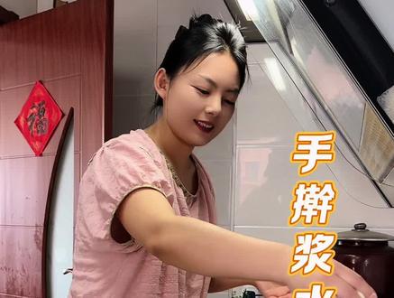 今天天气热做的我们甘肃人都爱吃手擀浆水面。#真实生活分享计划 #我的厨房日记#甘肃美食#浆水面 #家的味道