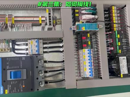 #电气安装 #EPLAN #电工