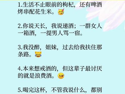 1.生活不止眼前的枸杞,还有啤酒
烤串配花生米。🥳#祝大家2023年兔年大吉 #给生活找点乐子