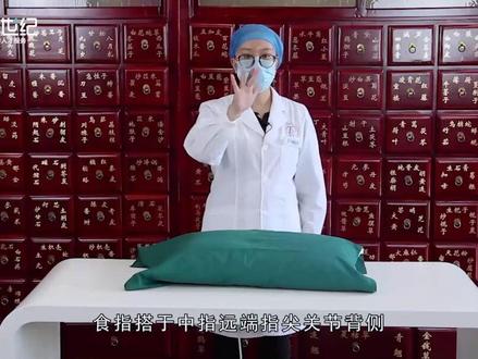 实践技能——中医-中指揉法 #医师 #实践技能 #中医