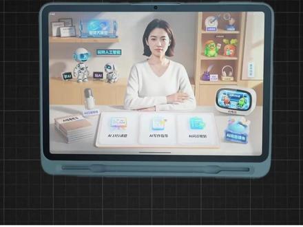 作业帮T60真升级还是挤牙膏? #AI贴身家教 #作业帮T60 #学习机怎么选 #学习机测评