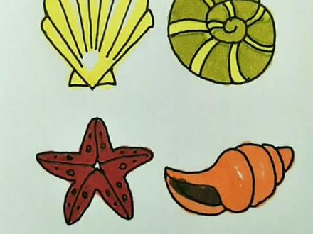 海鲜系列:海螺、海星、扇贝#儿童绘画 #简笔画
