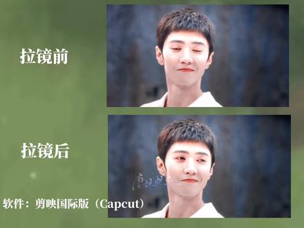 剪映国际版拉镜教程(蒙版 转场)#剪映国际版 #教程