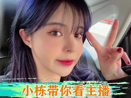 苏恩:你嫌我力度不够?#苏恩 #白鲨 #游戏主播