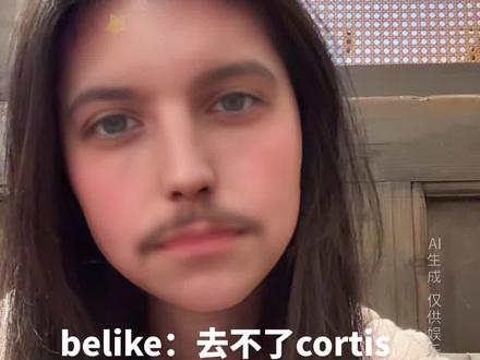 #cortis#NBAcortis #闲出屁系列